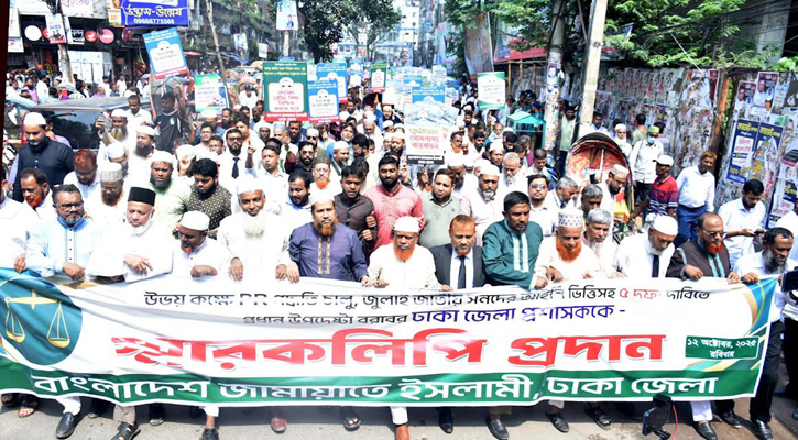 ‘পিআর পদ্ধতিতে নির্বাচন হলে দলীয় চাঁদাবাজি বন্ধ হবে’